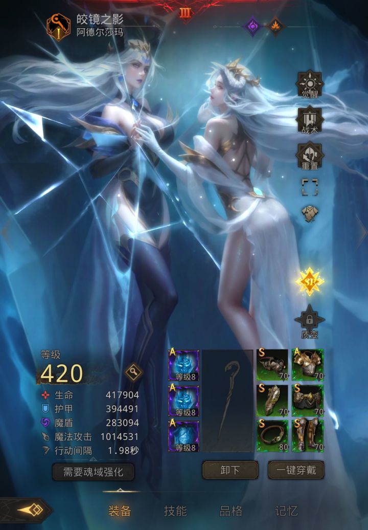 涯角之森 sp阿莎单c截图