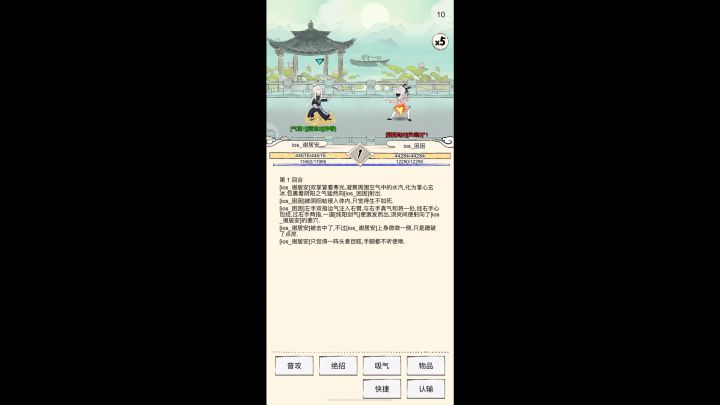 版本唯一真神~六阳不是吧,你还没练六阳?截图
