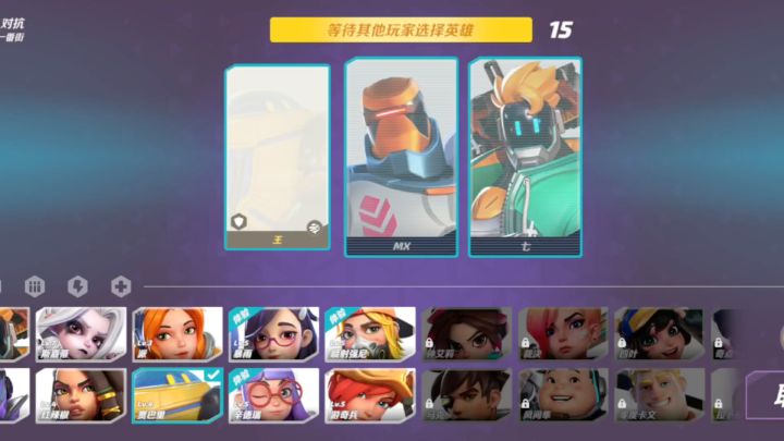 【火力聚集】5v5模式简单体验截图
