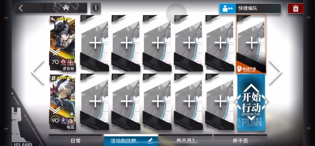 AT-8无轴丑陋双人省脑刷信赖截图