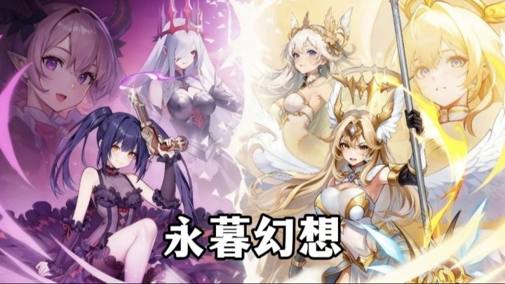 自从玩过自走棋类型的游戏,我就不喜欢别的游戏了怎么办?截图