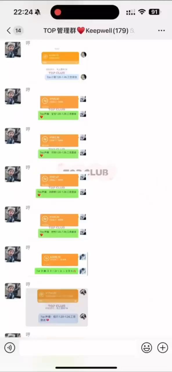 语言厅截图