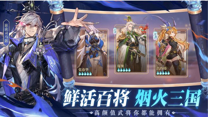 逛诡司马懿上线,盾队重回大众视野!截图