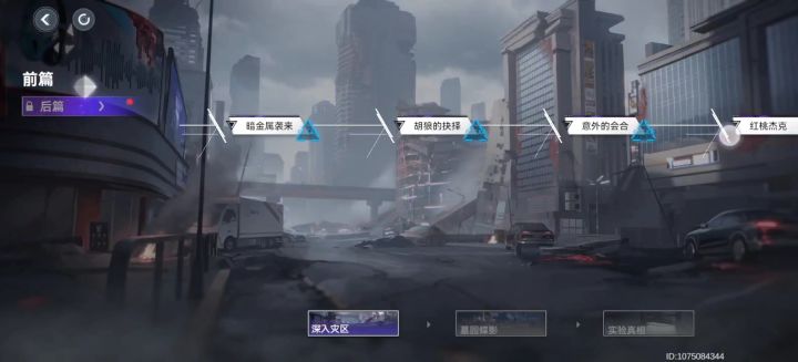 我看反馈分区发了半天也没人看，所以官方也没管咯截图