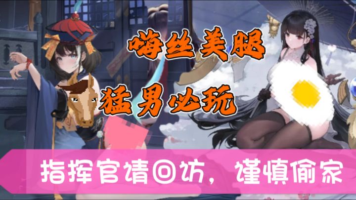 嗨丝美女八周年庆典随便送？近百舰娘角色？指挥官请回防！截图