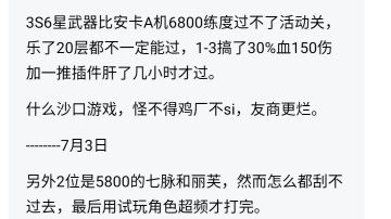 最后一遍，零度蚀暗风暴活动本1-4四插件