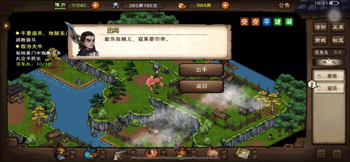 道小果然够离谱的，我感觉等明天天一升七了就能过寇马了截图