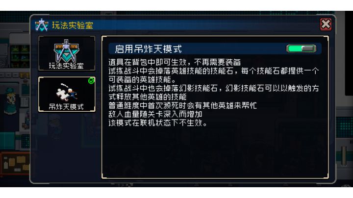 为什么一些低修的朋友不玩实验室呢截图