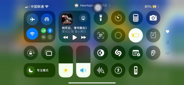 今天也是非常幸运,在摘蓝莓的时候,看到一家有过山车体验了一把截图