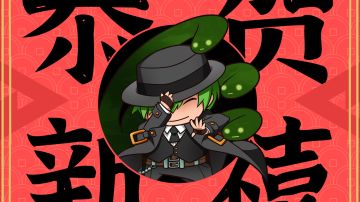 牢苍杯s2 这就是2d动作巅峰