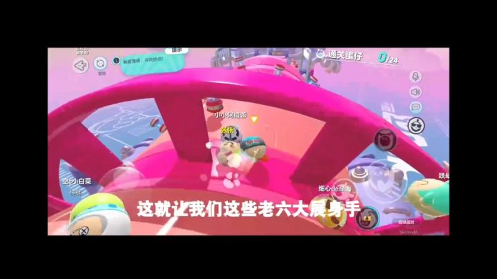 #游戏喜剧人#这游戏就是要当老六截图