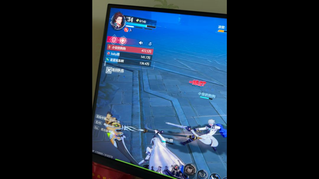 video-3587677