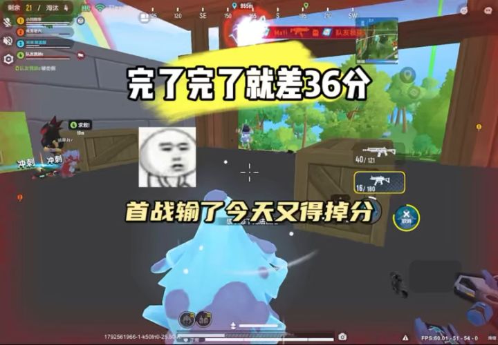 香肠派对截图
