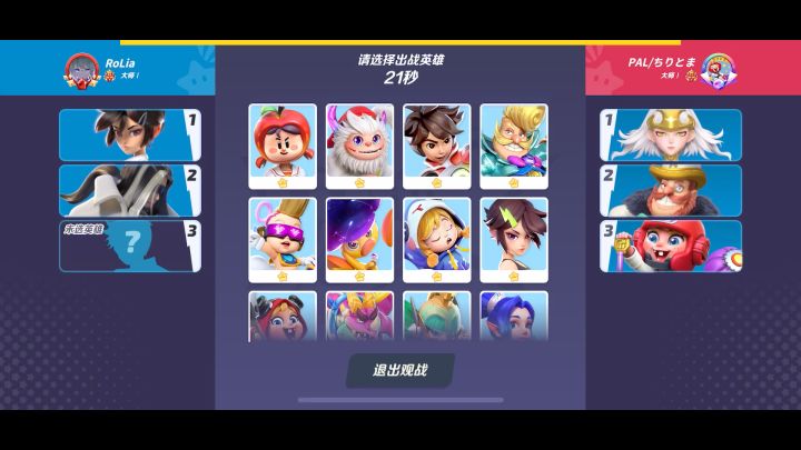 搬运一下日服比赛冠军和现排位第一的对局截图