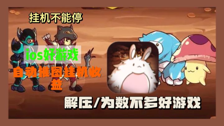 《挂机不能停》：多样职业与玩法，离线有收益，不氪也能嗨玩！截图