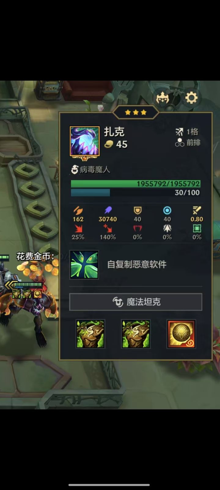 连点器的神截图