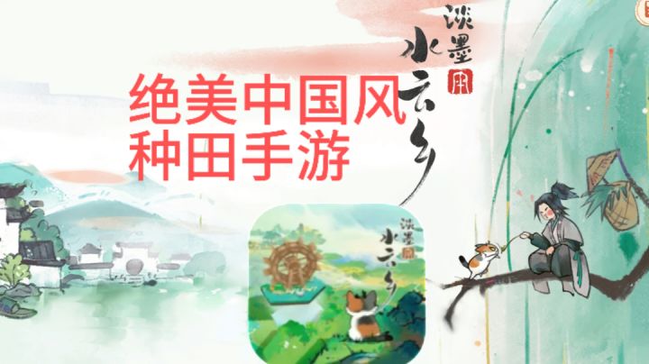这种田手游太美了吧!截图