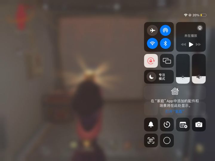 点赞出圣杯截图