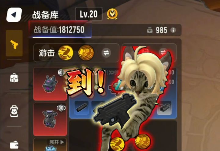 看见野人偷吃你们同不同意截图