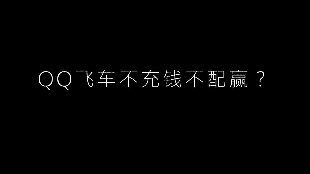 video-2983879