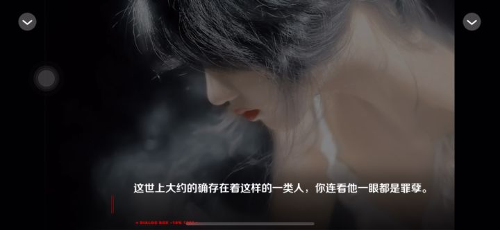 橙光故意亲密截图