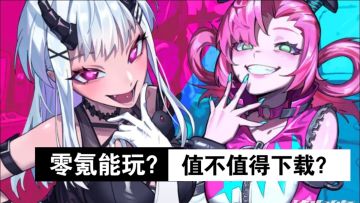 谁懂啊！边跑边砍的二次元跑酷爽炸了！