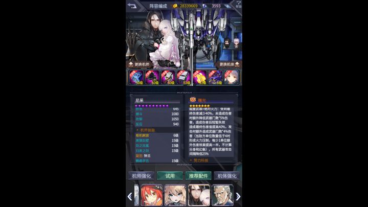 随便一个尼采+7星曙光过55截图