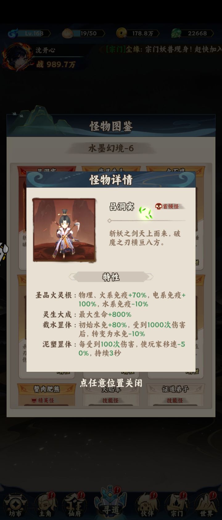 关于为什么物理是天选这件事截图