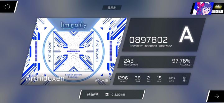 3.20.0更新初见截图