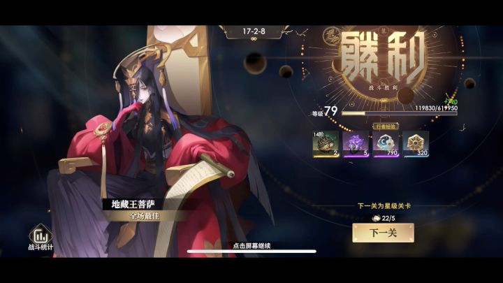 改名少年郭锦记算了截图