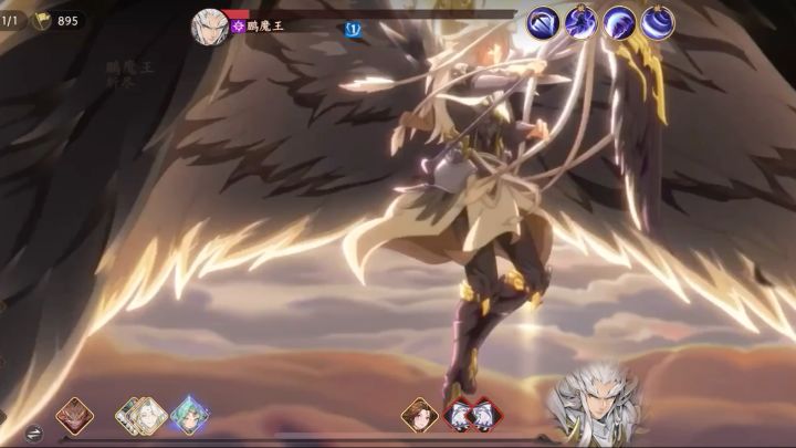 鹏魔王通过了截图