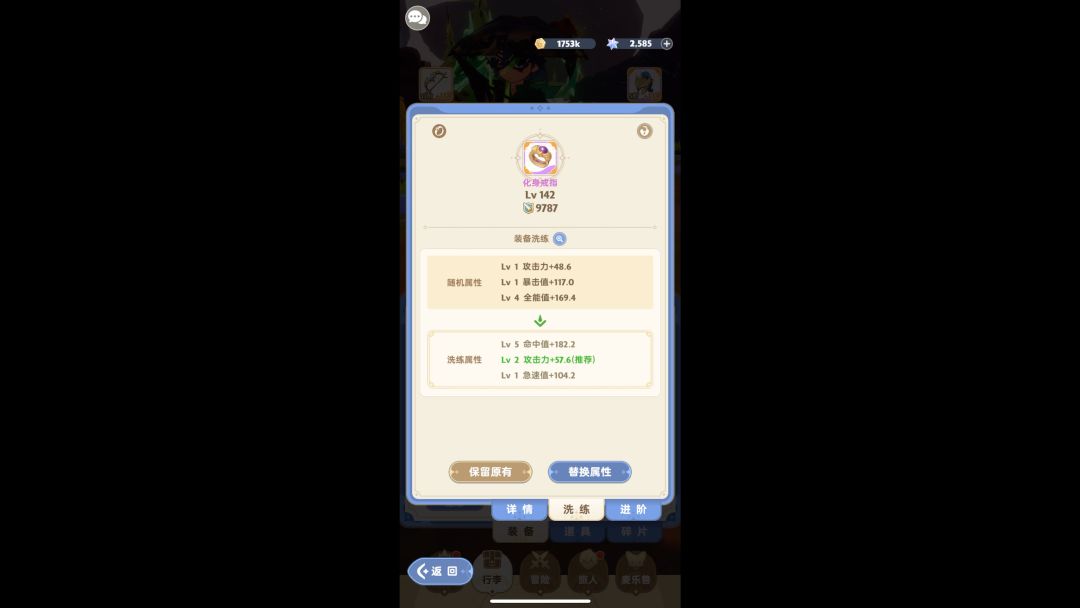 video-4149866