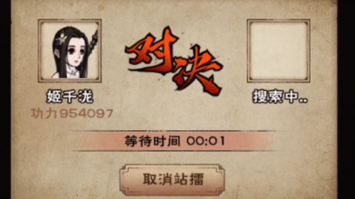 95万不死一人满血过第七重剑阵，有面板、教学！截图