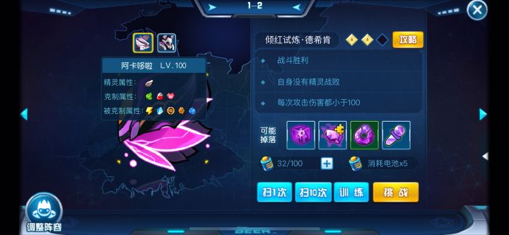 幽骸回廊截图