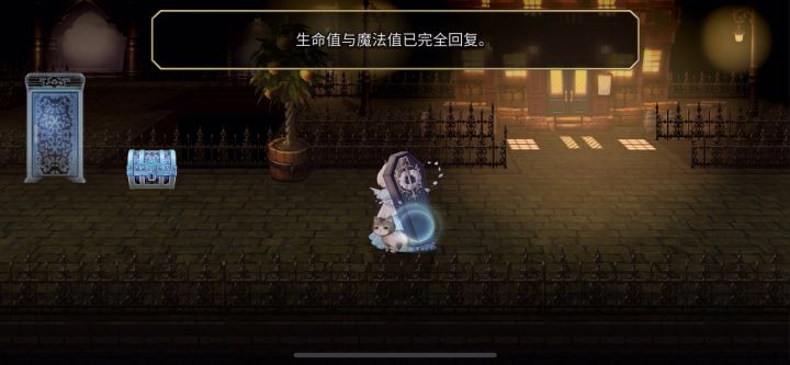 7616 狼姐2T梅纳斯截图