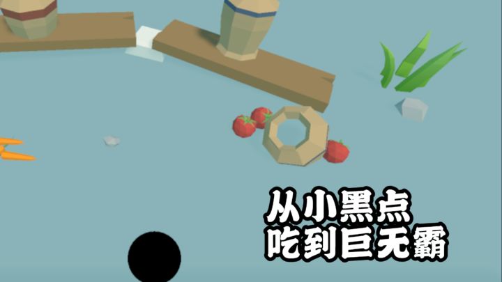 从小黑点吃到巨无霸！沉浸式吞噬全城建筑！截图