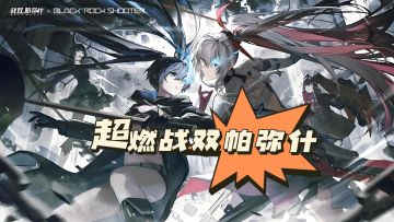 走进战双帕弥什：末世科幻下的动作盛宴