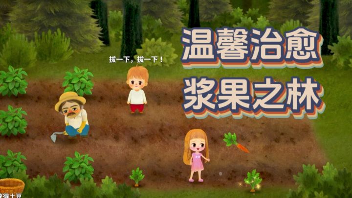 【快乐小游戏22】水彩手绘，100%纯手工制作的治愈系手游截图