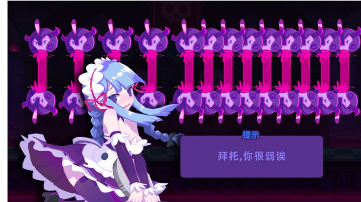 喵斯快跑现11级天花板！截图