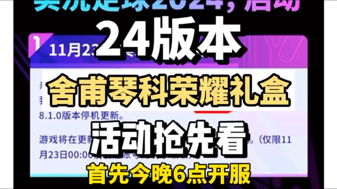 video-3789159