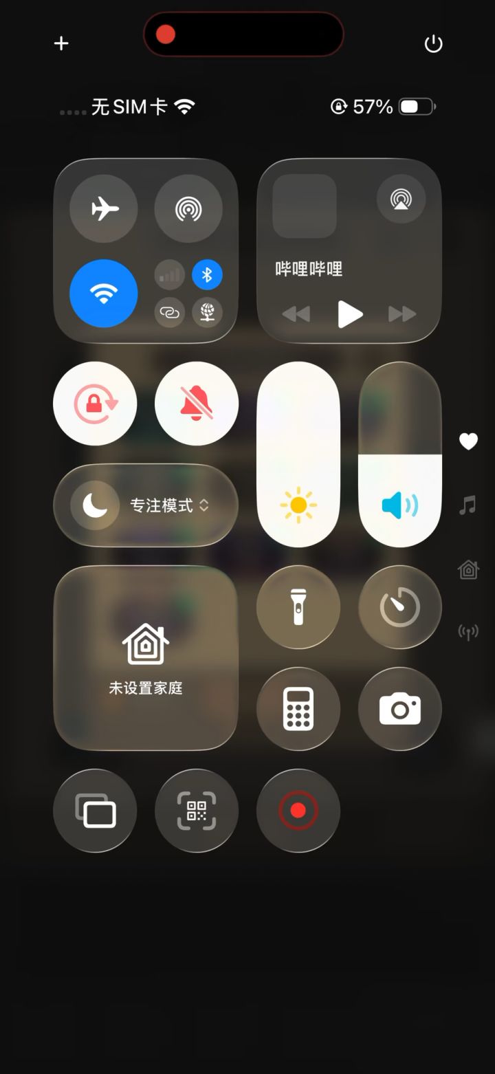 挂机-魔猎手魔人11.5万无药真理之地史诗通关视频截图