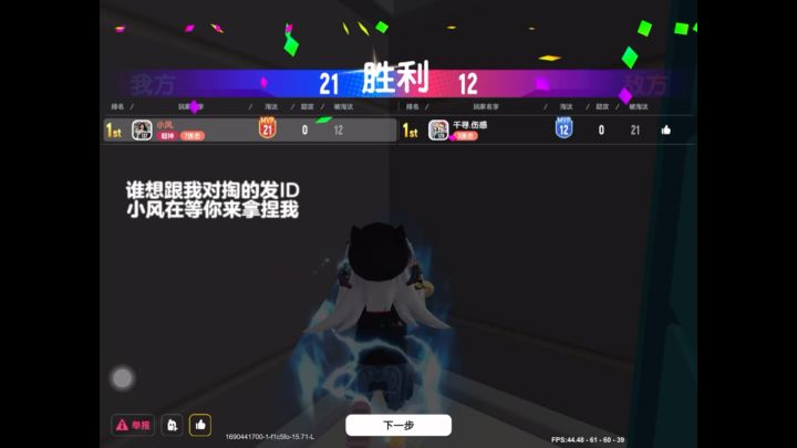 对掏求拿捏(专治各种不服)截图