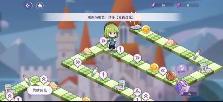 是哪个宝宝第一次走迷宫就换了两套衣服啊截图