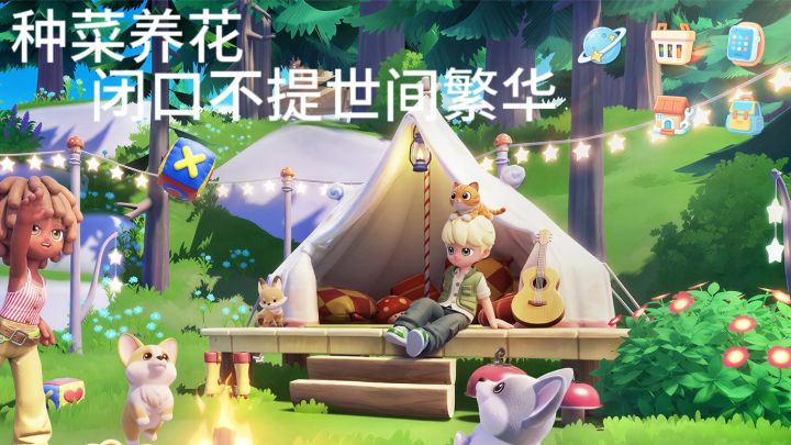 打工人的精神避难所！能钓鱼能养猫还能建房子。截图