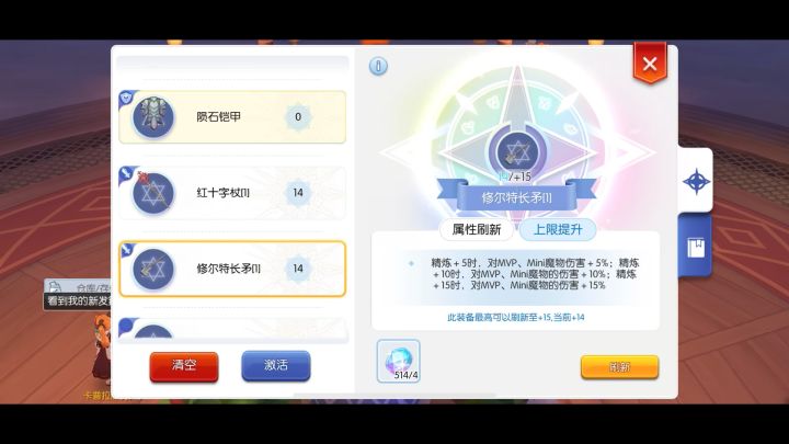 萃取这几率……截图