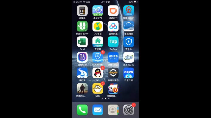 带无人机打A3 BOSS截图