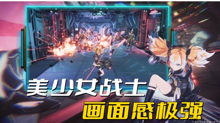 tap评分高达9.6!舔屏中,又一款美少女群像剧幻想世界动作游戏!截图