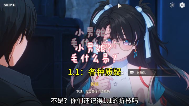 之前说不抽折枝的各位,现在呢?截图