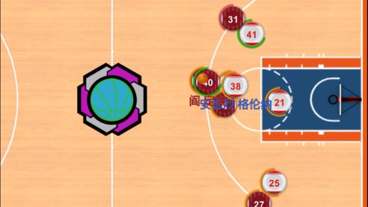 两个关键中投，一个假动作绝杀截图