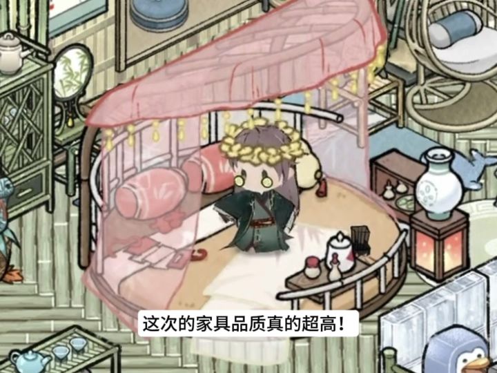 闺蜜这次我们一定要拿下全套家具好吗截图